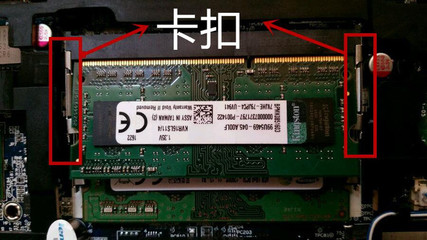 笔记本内存条安装指南 新手也能轻松上手